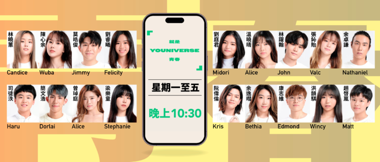 就是青春